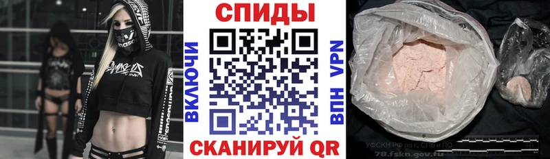 Амфетамин Розовый  Нижнеудинск 