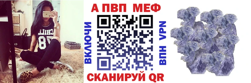 Alpha-PVP Соль где можно купить наркотик Нижнеудинск