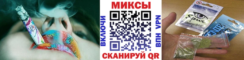 БУТИРАТ буратино  Нижнеудинск 