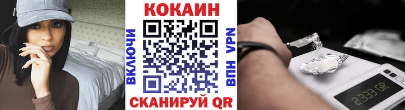 Cocaine FishScale  OMG ONION  Нижнеудинск 