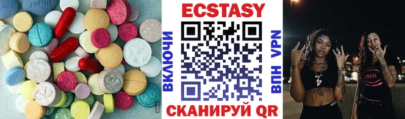 Экстази TESLA  Нижнеудинск 