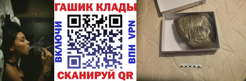 ГАШИШ Premium  hydra онион  Нижнеудинск 