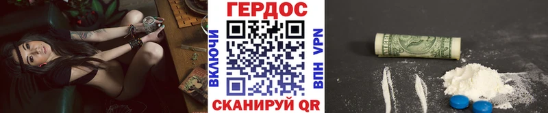 купить наркоту  MEGA как зайти  Героин гречка  Нижнеудинск 
