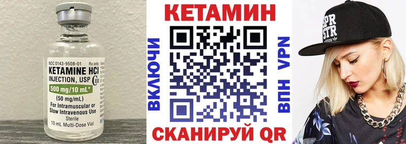 сайты даркнета телеграм  Нижнеудинск  КЕТАМИН VHQ 