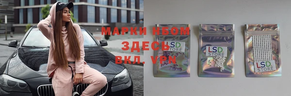 кокс Алексеевка