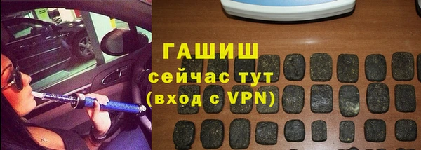 гашик Алзамай