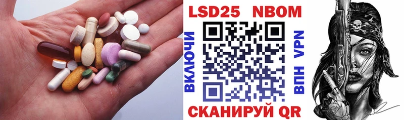 LSD-25 экстази кислота  наркотики  Нижнеудинск 