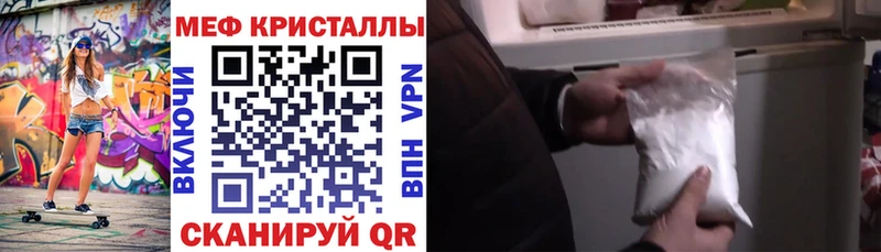 ОМГ ОМГ зеркало хочу Нижнеудинск МЯУ-МЯУ кристаллы