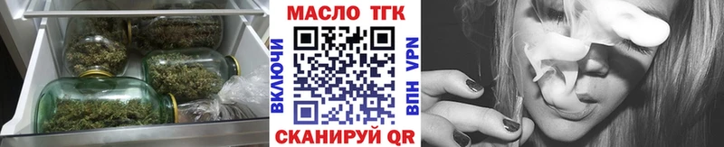 Дистиллят ТГК жижа закладки даркнет телеграм Нижнеудинск