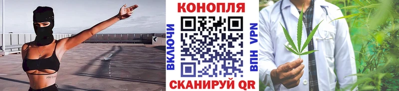 Бошки Шишки Ganja Нижнеудинск